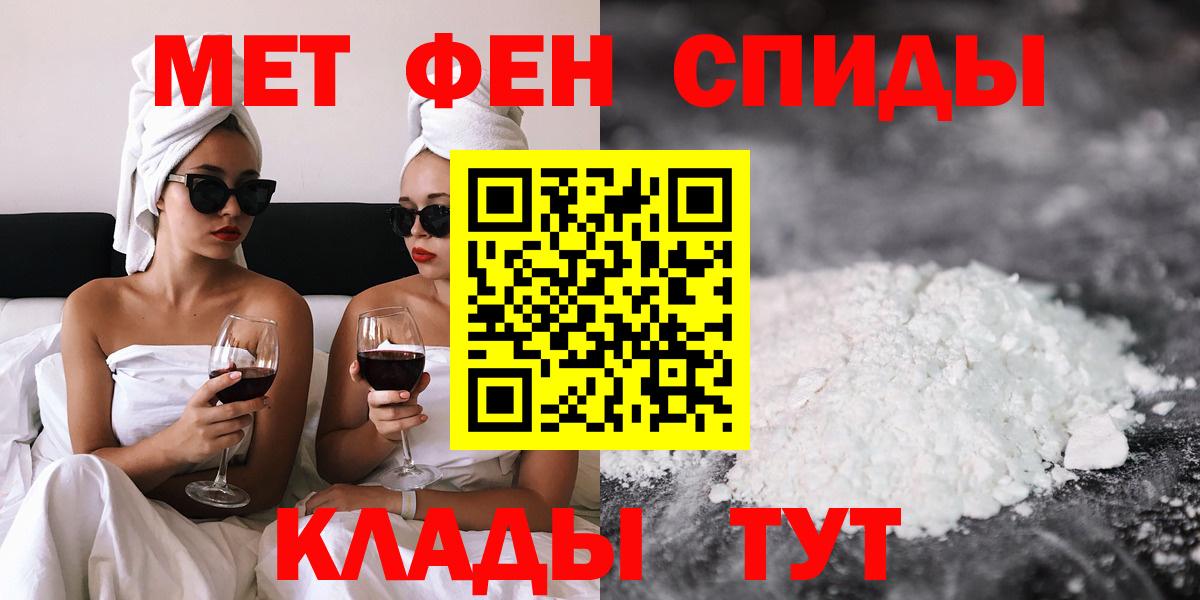 Мефедрон   Канабис  Новотроицк  ГАШИШ  Вход с VPN 