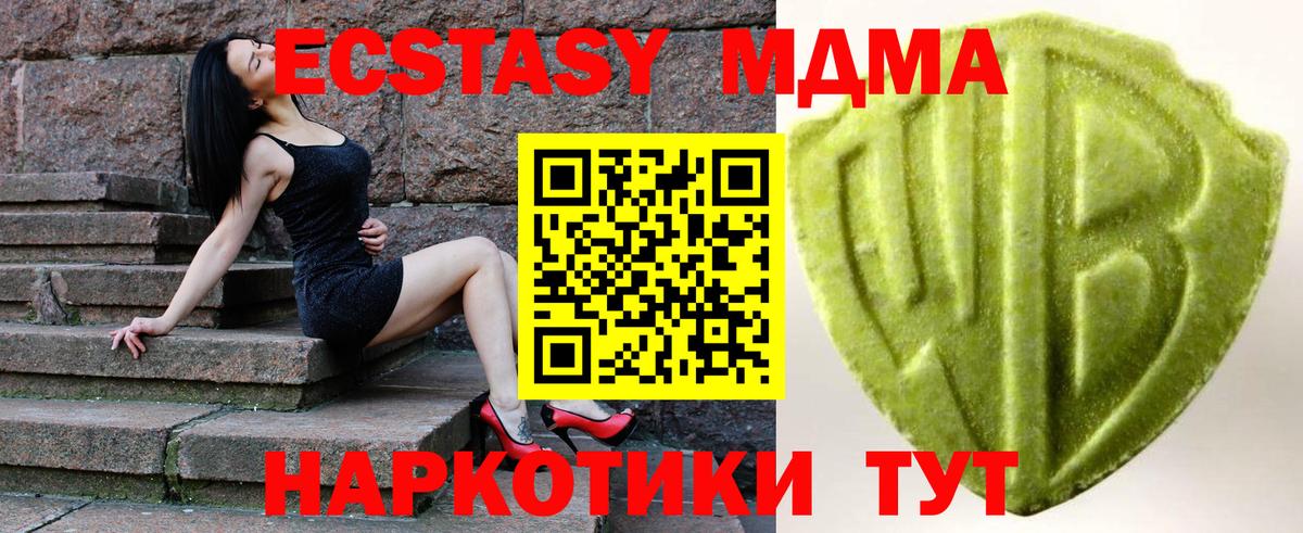 ЭКСТАЗИ Punisher Новотроицк
