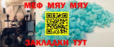 mdma Северобайкальск