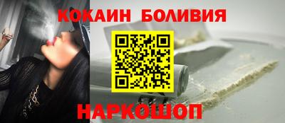 трава Севастополь