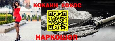 наркотики Свободный