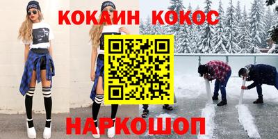 mdma Северобайкальск