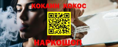 наркотики Свободный