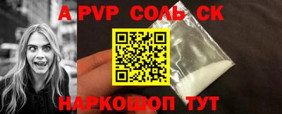 наркотики Свободный