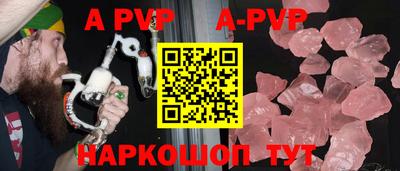 трава Севастополь