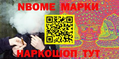 трава Севастополь