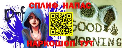 трава Севастополь