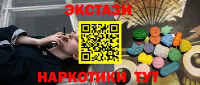 трава Севастополь