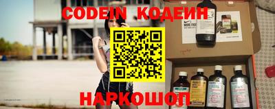 наркотики Свободный