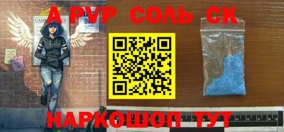 наркотики Свободный