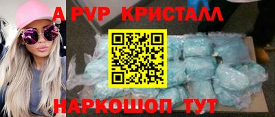 наркотики Свободный