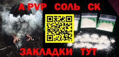 наркотики Свободный