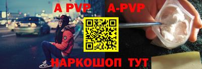 трава Севастополь