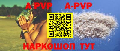наркотики Свободный