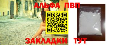 mdma Северобайкальск