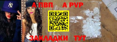 трава Севастополь