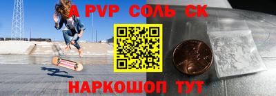 mdma Северобайкальск