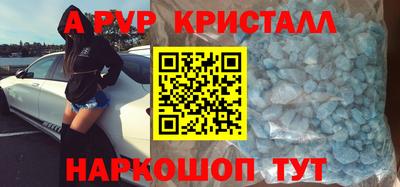 mdma Северобайкальск