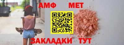 трава Севастополь