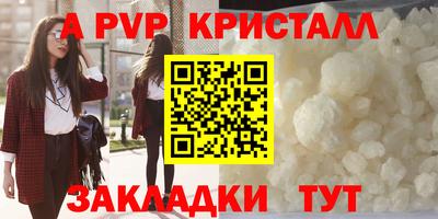 mdma Северобайкальск