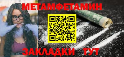 mdma Северобайкальск