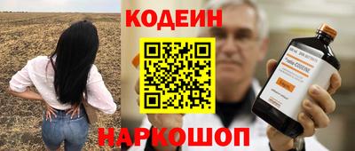 трава Севастополь