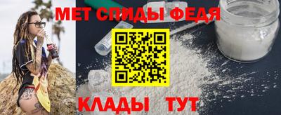 mdma Северобайкальск