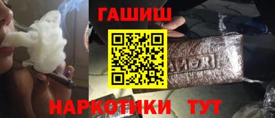 трава Севастополь