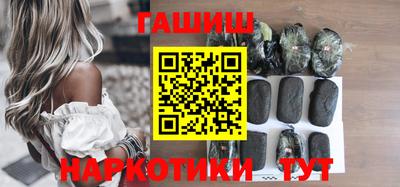 трава Севастополь