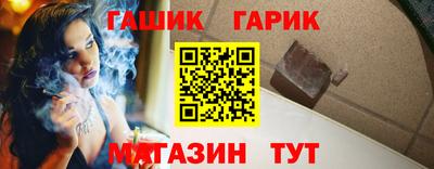 трава Севастополь