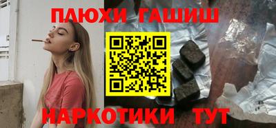 трава Севастополь