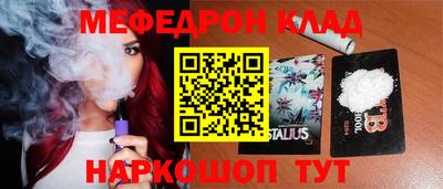 трава Севастополь