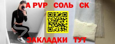 наркотики Свободный