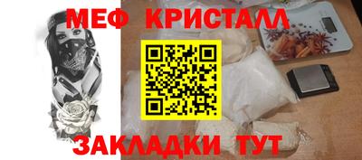 трава Севастополь