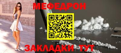трава Севастополь