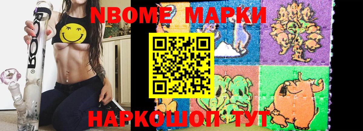 ЛСД экстази кислота  Вход с VPN  LSD-25 экстази кислота  Новотроицк 
