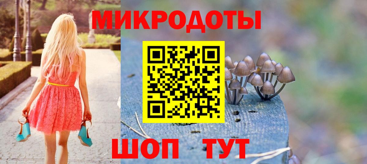 Галлюциногенные грибы Cubensis  Вход с VPN  Новотроицк 
